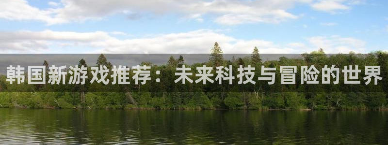 蓝冠娱乐下载链接