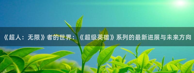 蓝冠在线测速官网